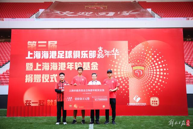 皇马瞄准年轻中场斯科特以强化阵容